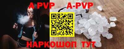 синтетический гашиш Ипатово