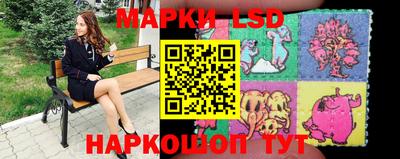 синтетический гашиш Ипатово