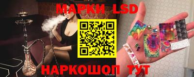 синтетический гашиш Ипатово
