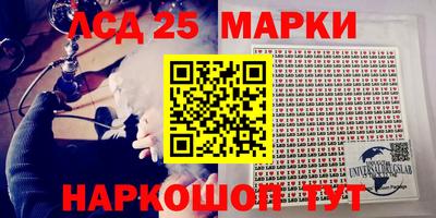 синтетический гашиш Ипатово