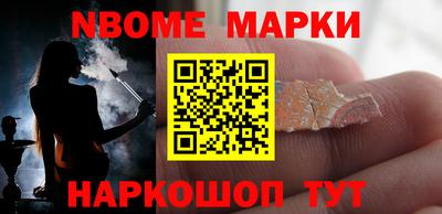 кокаин Азнакаево