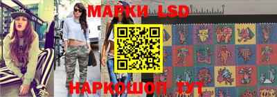 синтетический гашиш Ипатово