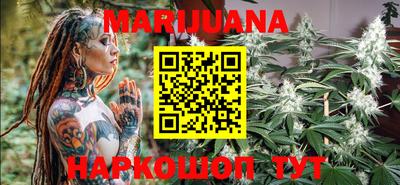 синтетический гашиш Ипатово