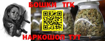 синтетический гашиш Ипатово