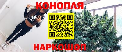 синтетический гашиш Ипатово