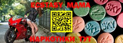 синтетический гашиш Ипатово