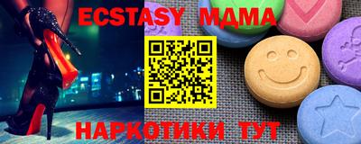 MESCALINE Ирбит