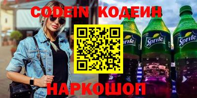MESCALINE Ирбит