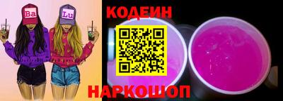 шишки Изобильный