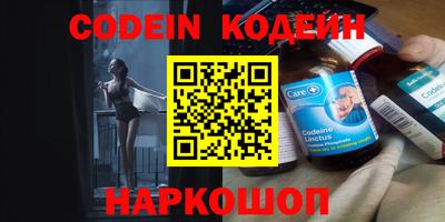 синтетический гашиш Ипатово