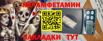 MESCALINE Ирбит