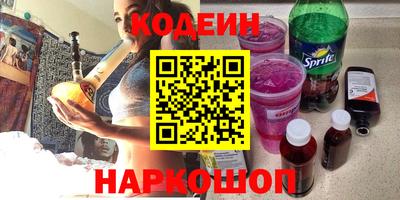 MESCALINE Ирбит
