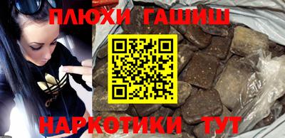 шишки Изобильный