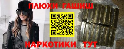 шишки Изобильный