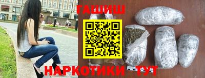 шишки Изобильный