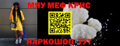 синтетический гашиш Ипатово