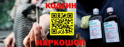 синтетический гашиш Ипатово