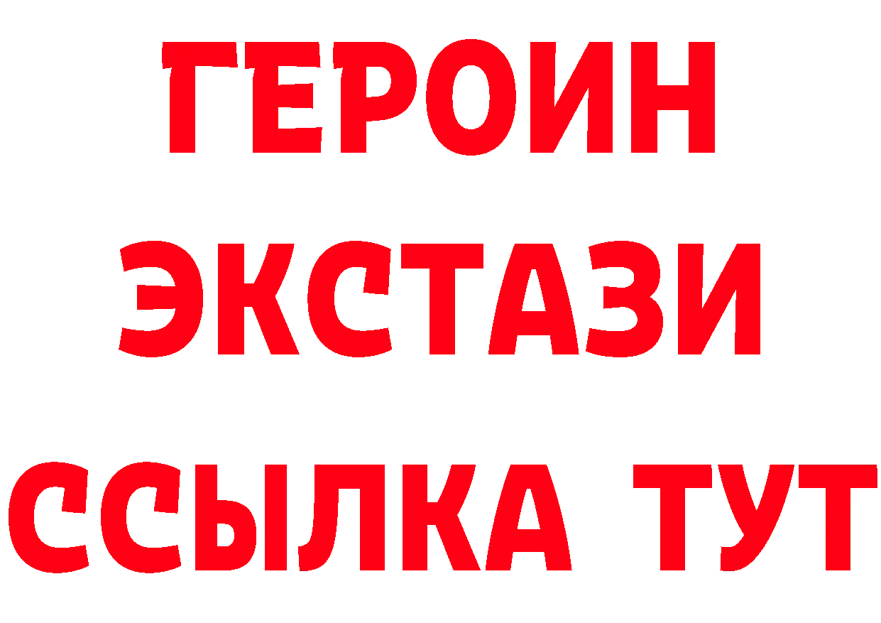 Дистиллят ТГК гашишное масло зеркало это MEGA Родники