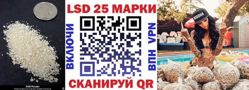 Лсд 25 экстази ecstasy Родники