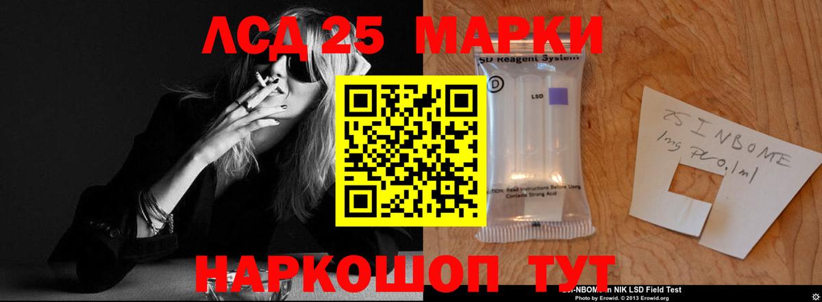 Родники  LSD-25 экстази ecstasy  Лсд 25 экстази кислота  Вход с VPN 