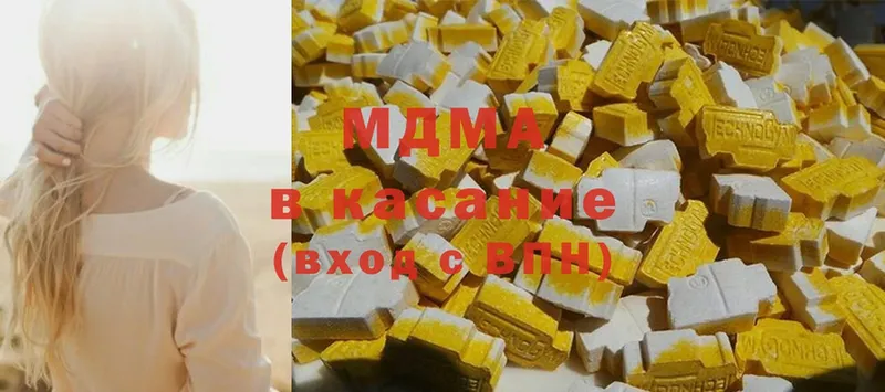 маркетплейс какой сайт  Родники  MDMA молли  МЕГА ССЫЛКА 