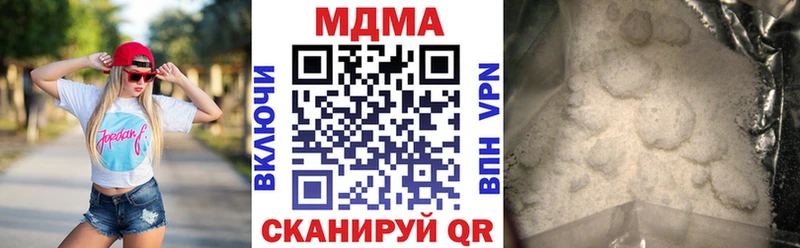 маркетплейс клад  Родники  МДМА VHQ  продажа наркотиков 