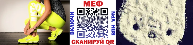 Меф mephedrone  Родники 