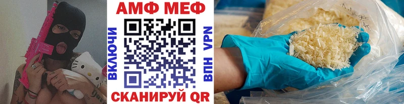 Первитин винт  Родники 