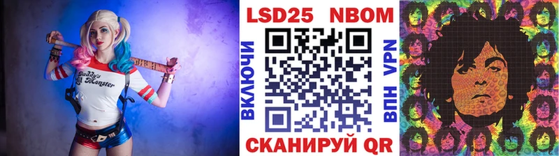 Марки N-bome 1,5мг  площадка клад  Родники 