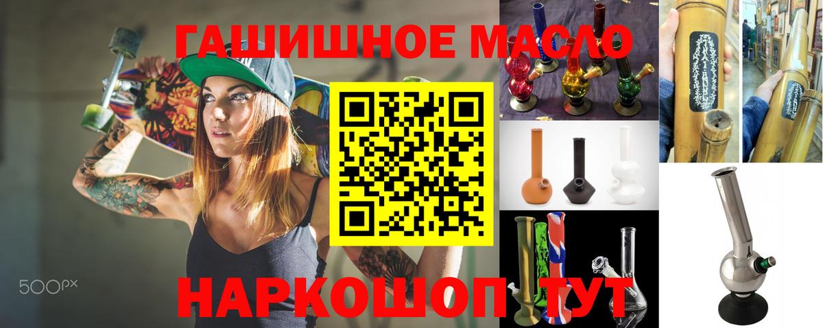 Дистиллят ТГК концентрат Родники