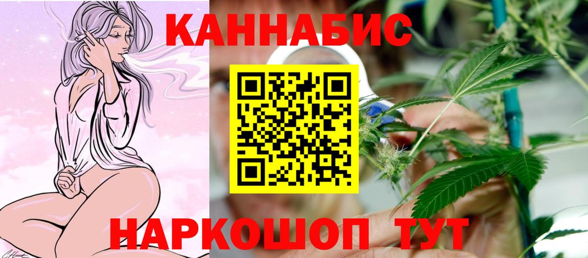 Каннабис LSD WEED Родники