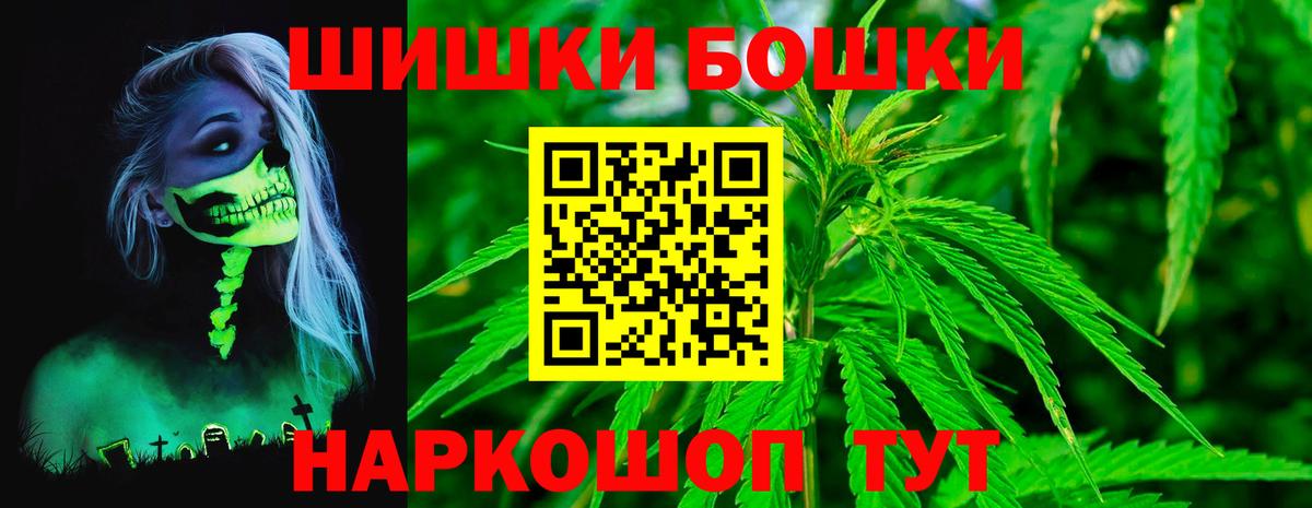 Канабис семена  Канабис AK-47  Родники  Конопля White Widow  Бошки Шишки White Widow  Вход с VPN 